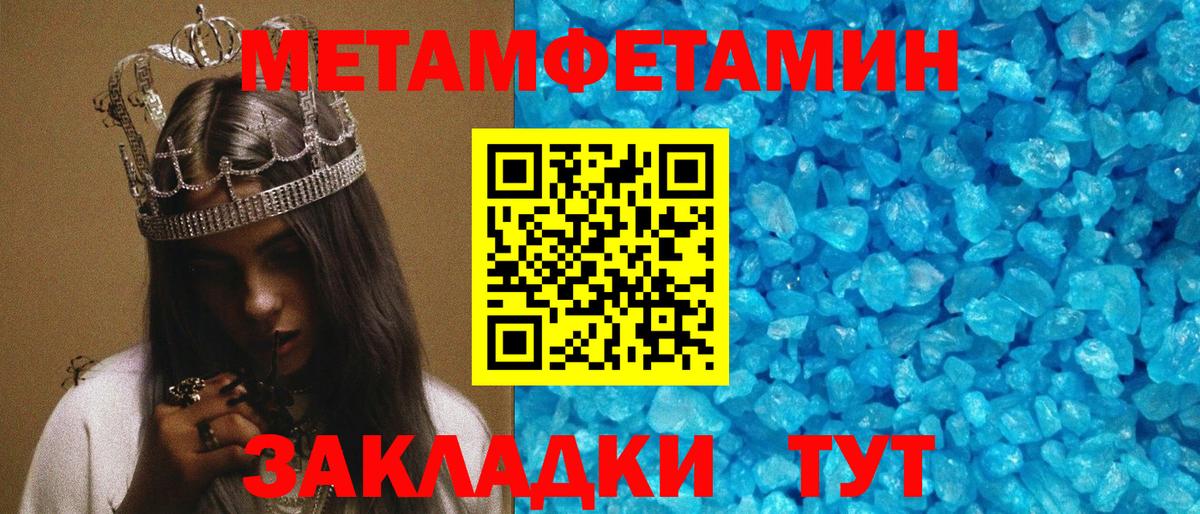 Амфетамин  Вход с VPN  Бийск  АМФ 98% 