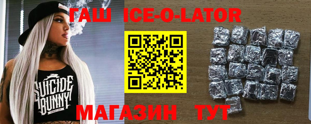 ГАШ индика сатива  Вход с VPN  Бийск  Гашиш AMNESIA HAZE 