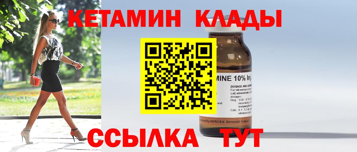 Амфетамин кристаллы  ГАШИШ  Вход с VPN  Кокаин  МАРИХУАНА  Бийск  ГАШИШ  Где найти наркотики?  Мефедрон кристаллы 