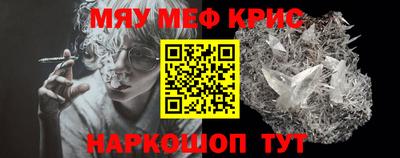 синтетический гашиш Кудымкар