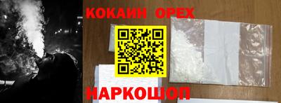 марихуана Кудрово