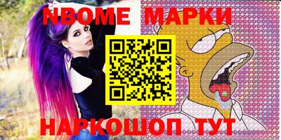 синтетический гашиш Кудымкар