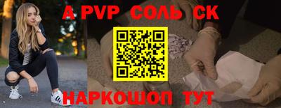 спиды Кузнецк