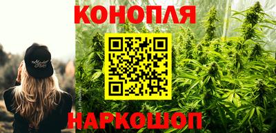 марихуана Кудрово