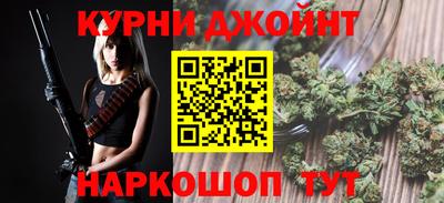 синтетический гашиш Кудымкар