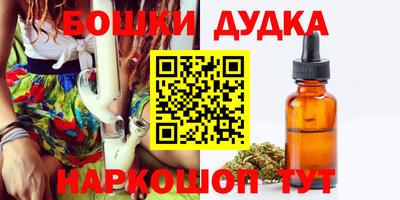 марихуана Кудрово
