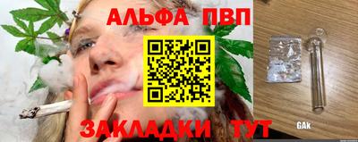 спиды Кузнецк