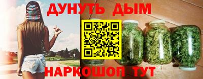 синтетический гашиш Кудымкар