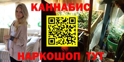 марихуана Кудрово