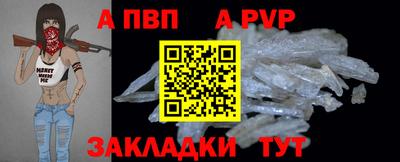 спиды Кузнецк