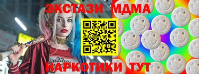 синтетический гашиш Кудымкар