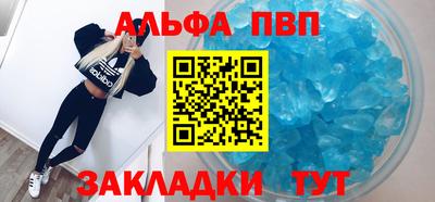 синтетический гашиш Кудымкар