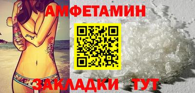 спиды Кузнецк