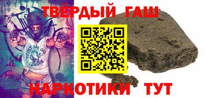 синтетический гашиш Кудымкар