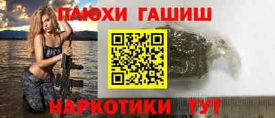синтетический гашиш Кудымкар