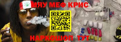синтетический гашиш Кудымкар
