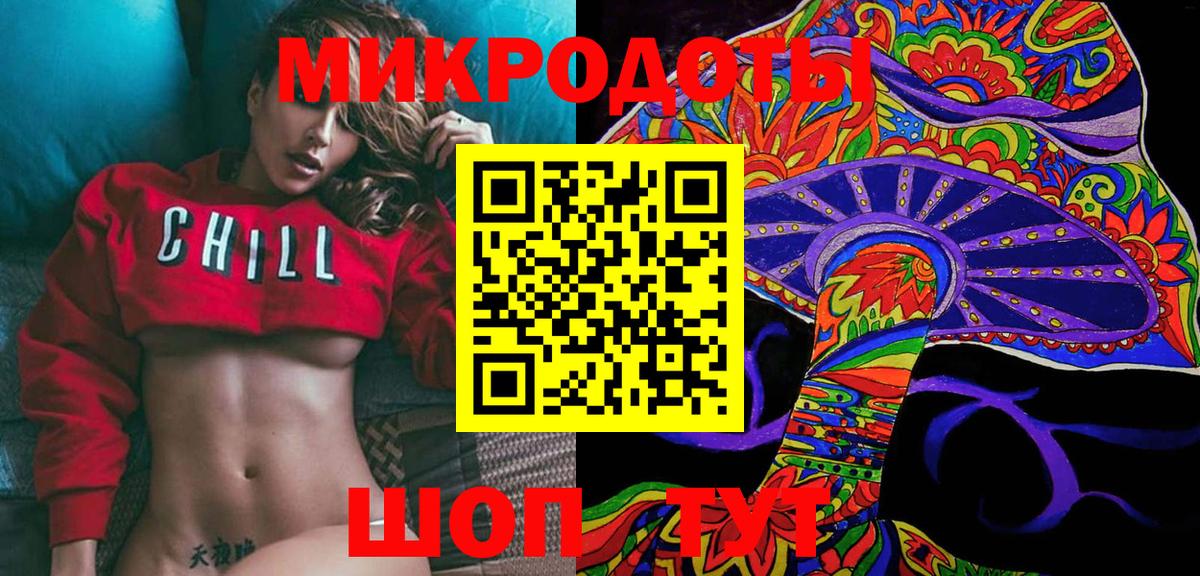 Псилоцибиновые грибы Magic Shrooms  Галлюциногенные грибы мицелий  Вход с VPN  Бийск 